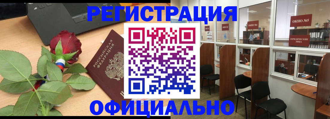 регистрация для школы в Горячем Ключе